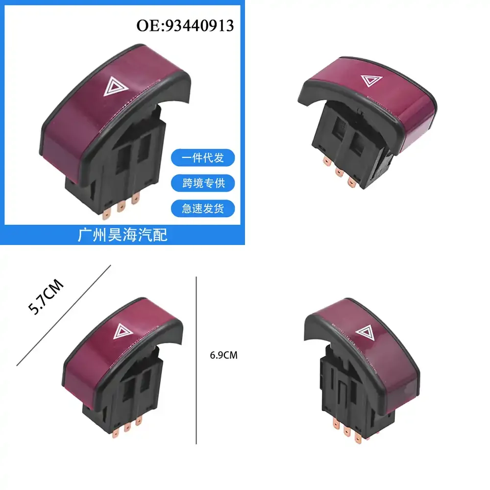

93440913 for Chevrolet Hazard Light Switch for 2009 2010 2011 2012 Chevrolet Vehicles Automotive Turn Signal Flasher Relay