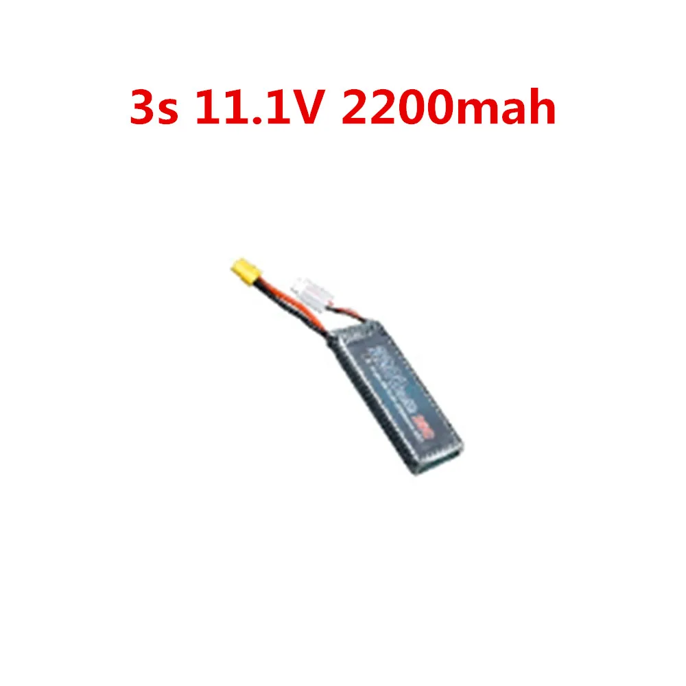 KF17 Akku 2s 7,4V2200mAh 3s 11,1V 2200mAh KF17 Original Ersatzakku ﻿
