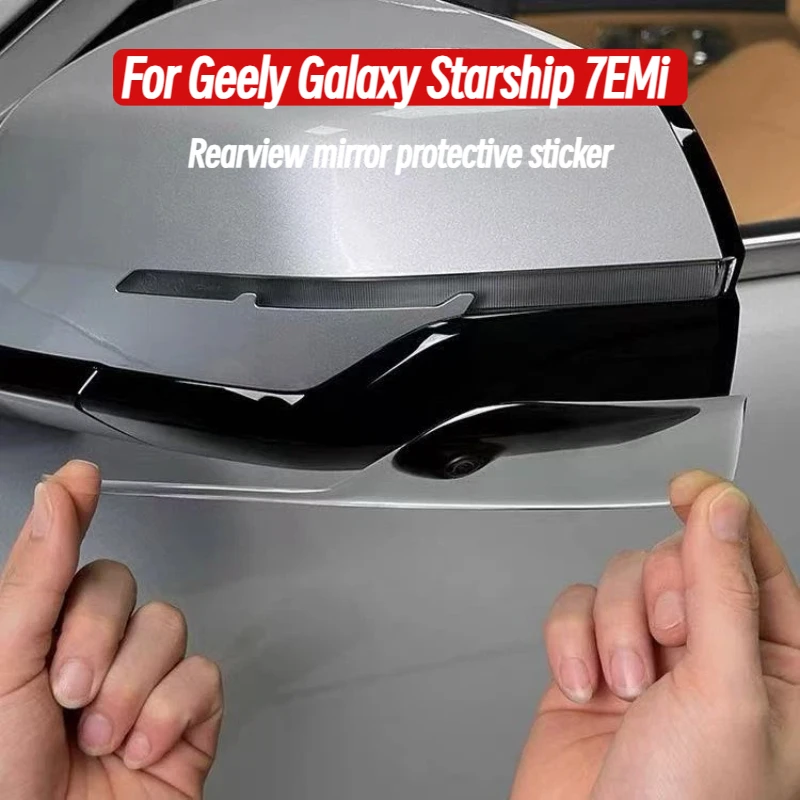 

For Geely Galaxy Starship 7EMi Rearview mirror protective sticker Drip adhesive anti-collision and anti scratch strip