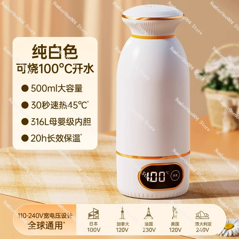 Applicable to Things Electric Heating Cup Small Heating Cup Office Kettle Electric Stew Cooker Thermos Cup Portable Travel Water