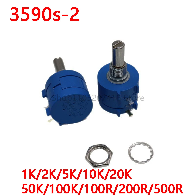 20PCS 3590s-2-103 1K 2K 5K 10k 20K 50K 100K 100R 200R 500R precision multi- turn potentiometer quality adjustable resistor