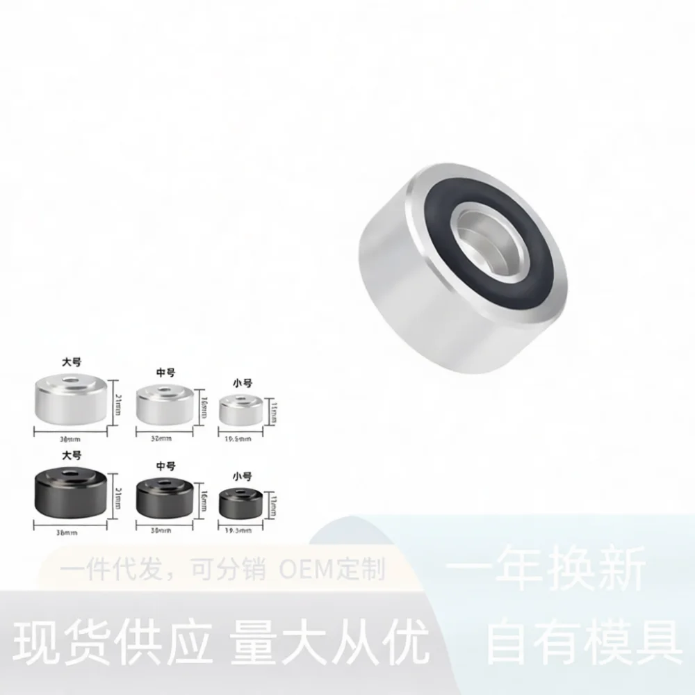 Audio Speaker Base Feet Aluminum Alloy Vibration Damping Pads Hifi Resonance Damper For Professional Studio Monitor Stand