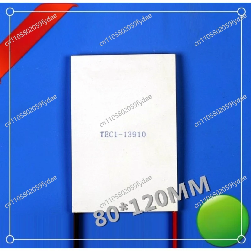 

Охлаждающий лист высокой мощности серии TEC1 — холодильный полупроводниковый холодильный проводник 80*120 мм (модели 13910/13912/13920/13936)