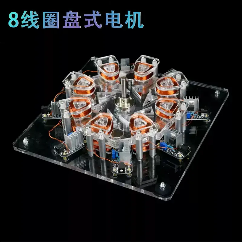 Disc Star Type Engine Model High Magnetic Generator Motor Experimental Teaching Model Gift
