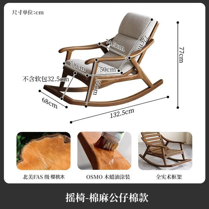 HYS Rocking Chair All Solid Wood Rocking Chair Comfortable Leisure Chair Elderly  Cherry Wood Modern Simple Rocking