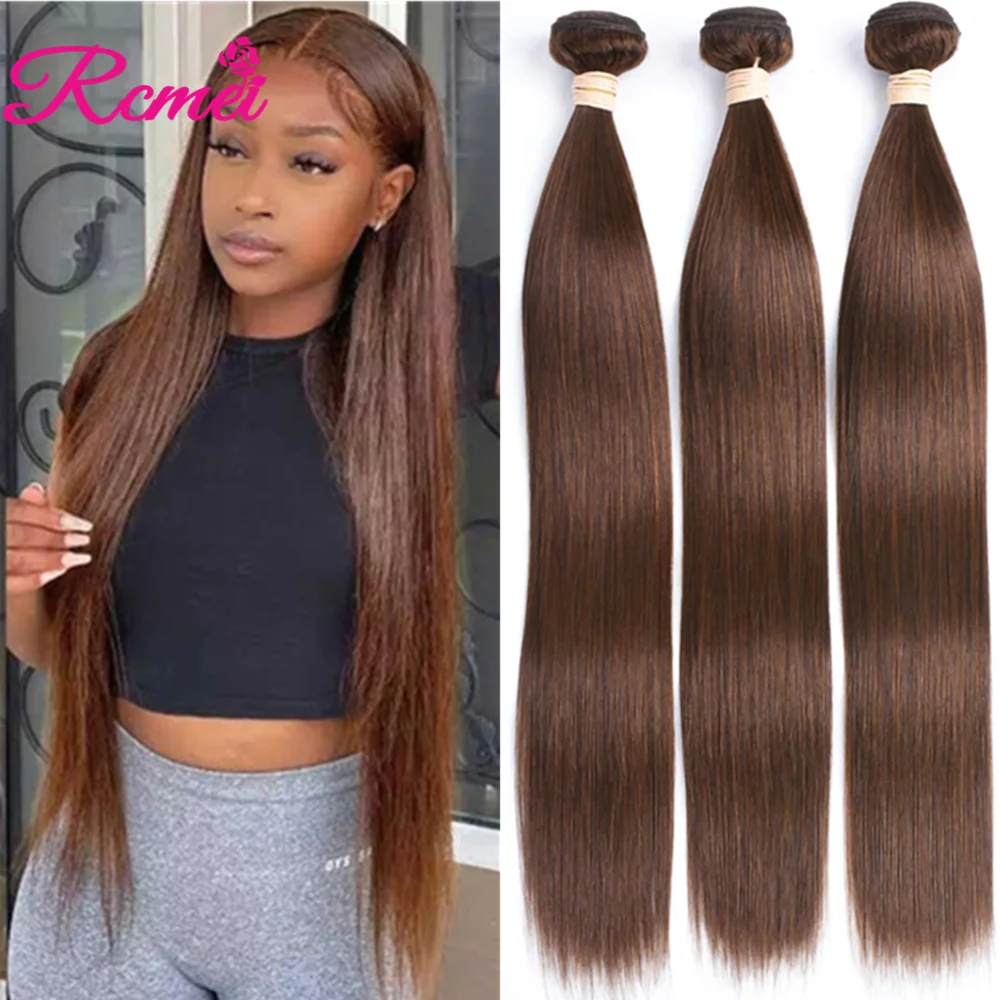 Pure-Colored Straight Human Hair Weaves 1/3/4pcs Brazilian Human Hair Bundles Double Weft Brown Straight Human Hair Extension