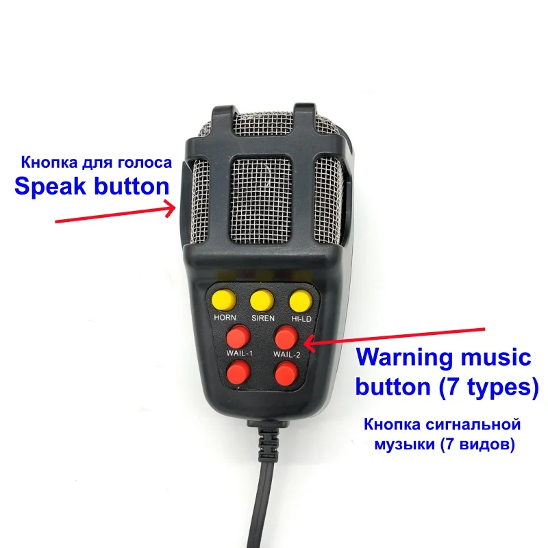 Car warning horn, announcement, police siren, air horn, multi-tone and honking horn, 120 decibel loud volume, 12V, 100W, set
