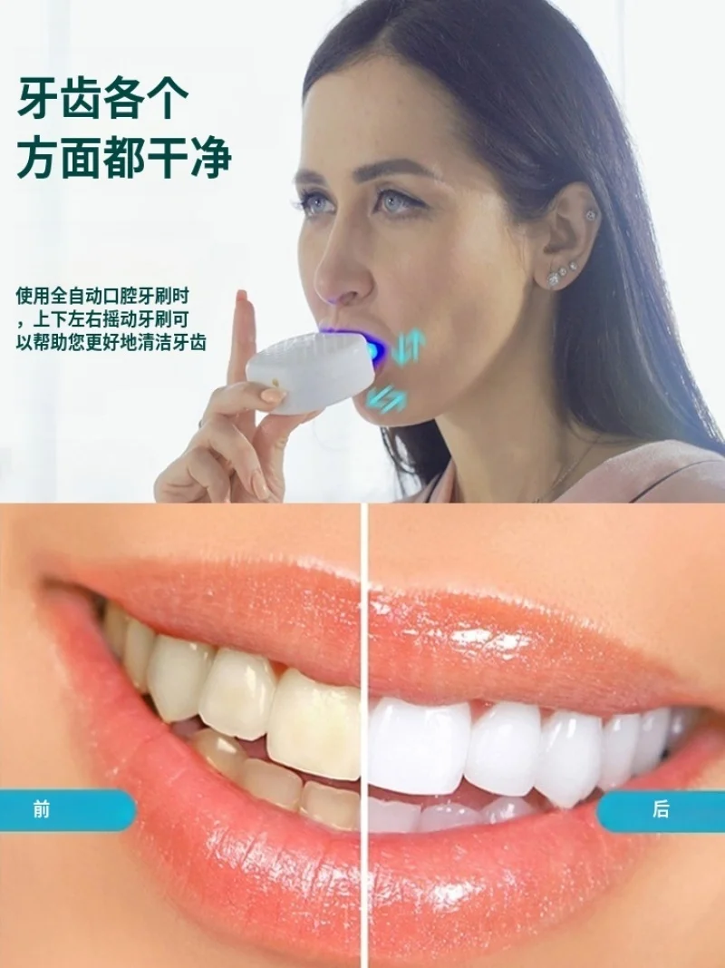 Portable lazy smart U-shaped mouth-held electric toothbrush for cleaning travel portable electric toothbrush