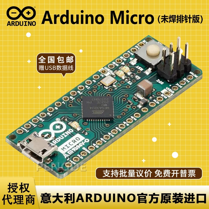 イタリアからのオリジナル輸入品、ヘッダーなしarduino-micro-a000093開発ボード
