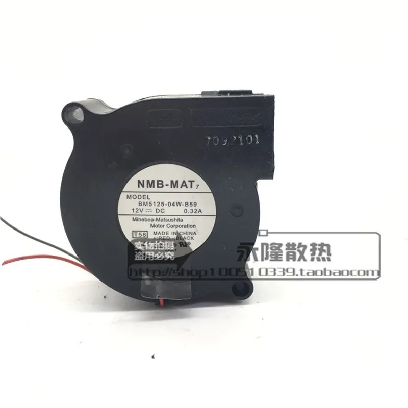 

Original BM5125-04W-B59 50 * 50 * 25MM 5CM 12V 0.32A Turboblower Projector Cooling Fan