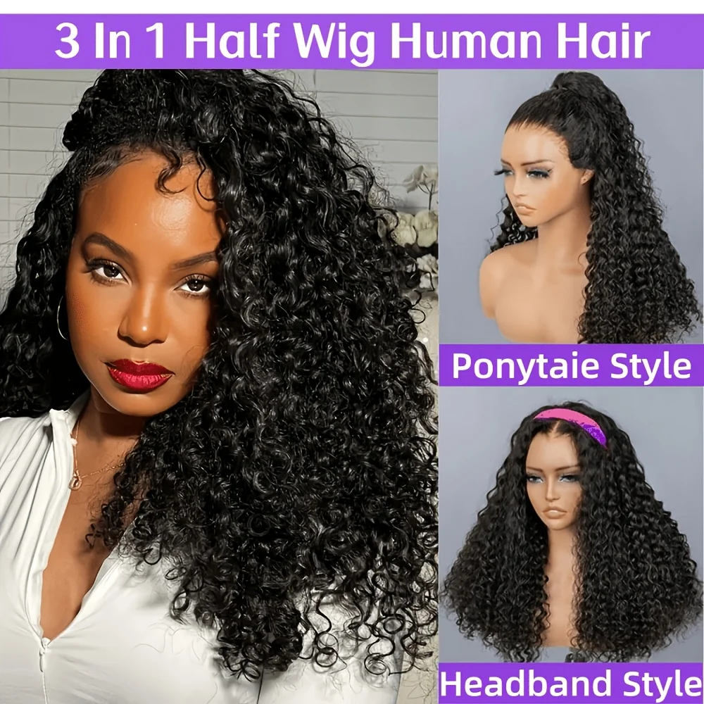 

Парик-полупарик из натуральных волос с кудрями Kinky Curly, плотность 250, без клея, готовый к носке, 3 в 1, с завязками и повязкой на голову