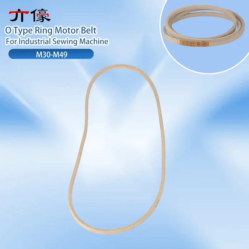 Industrial Sewing Machine Triangle Belt Z Type White Transmission Belt O Type Ring Motor Belt M40 M41 M52 M39 M-39 1m M30 M31
