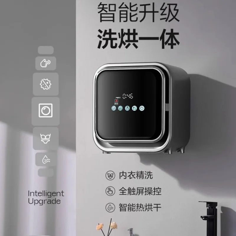 Mini underwear wall-mounted desktop washing and drying integrated washing socks