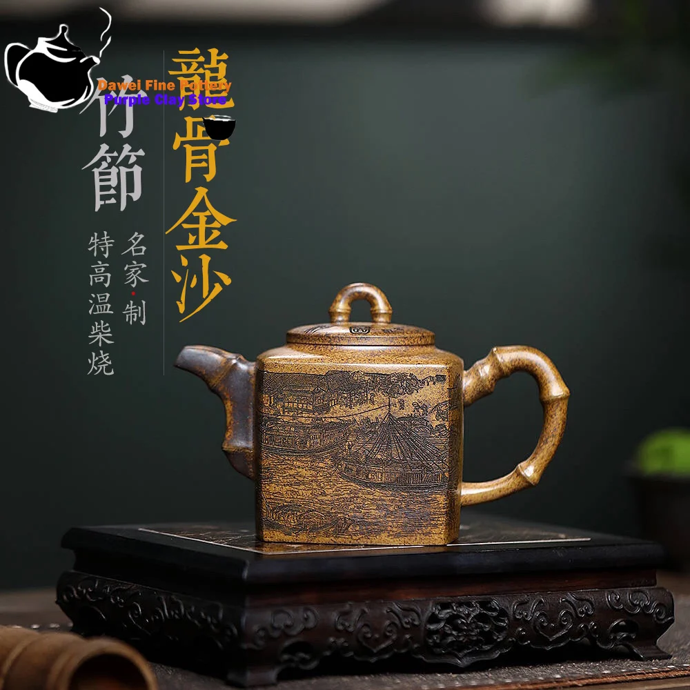 Yixing semi handmade purple clay teapot with dragon bones, Jinsha high-temperature wood fired bamboo teapot