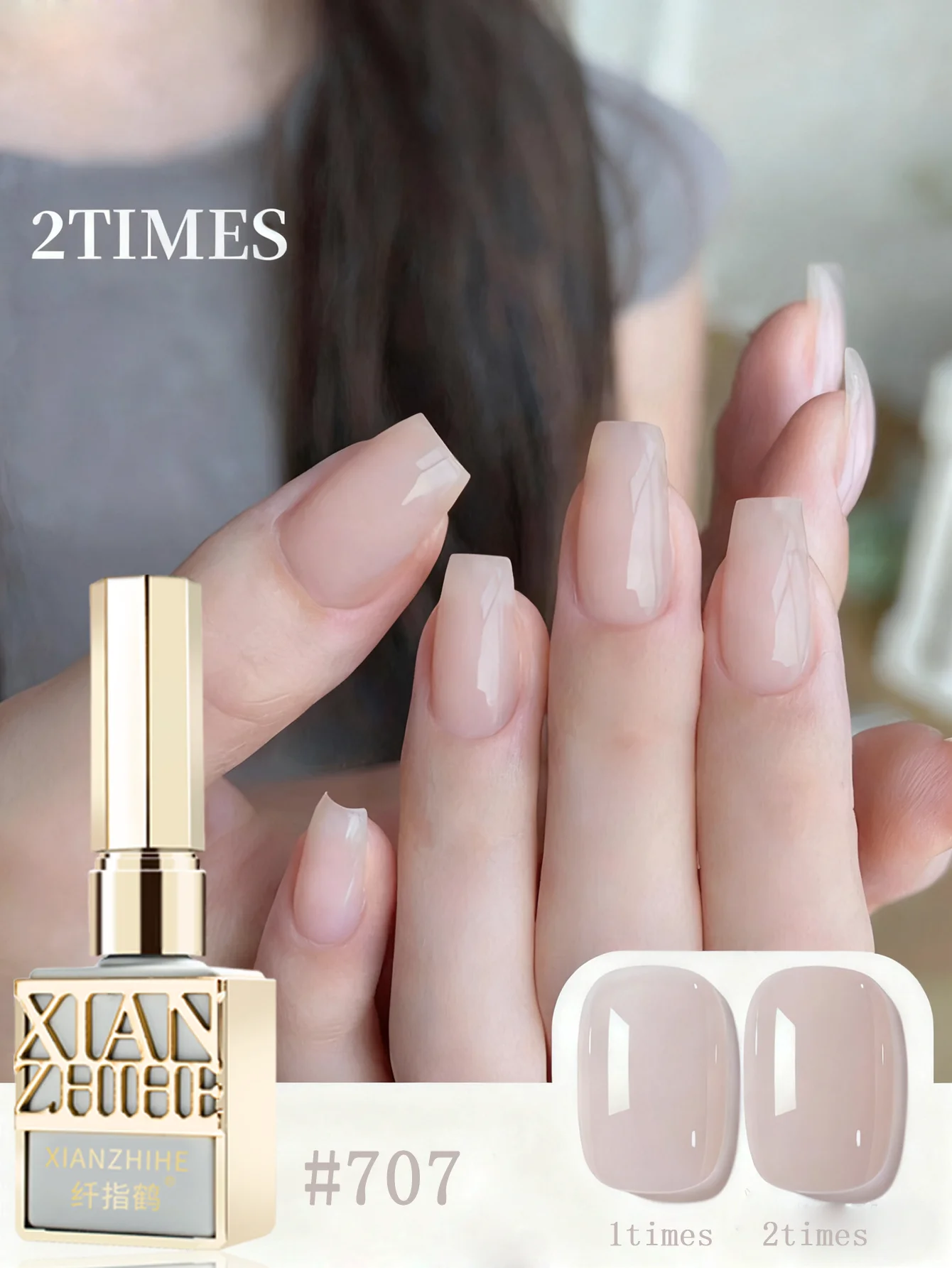 

Желейный клей для лака для ногтей, новый ледяной прозрачный телесный цвет, клей для фототерапии ногтей, розовый магазин дизайна ногтей, специальный