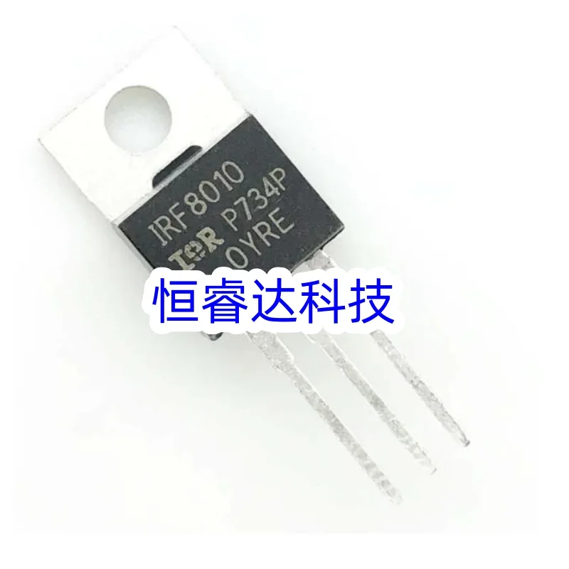 10PCS 50PCS IRF8010PBF IRF8010 100% new original fuse