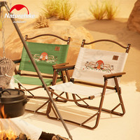 Naturehike x Dunhuang Outdoor Folding Chair 600D Oxford Cloth 120kg Bearing Weight Portable Camping Beach Fishing Picnic Chair