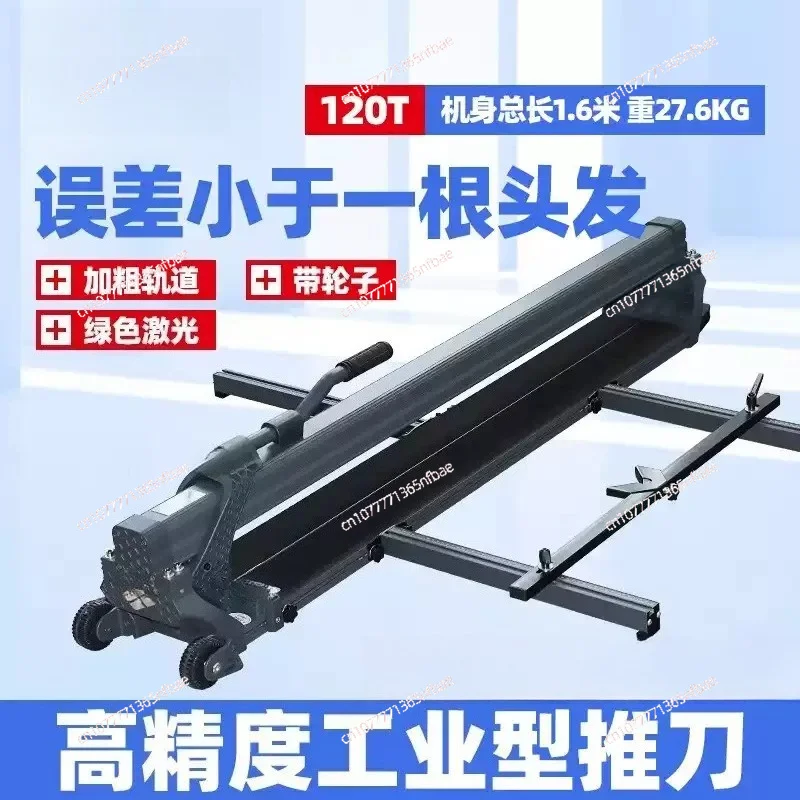 

Manual Tile Cutting Machine High Precision Hand Push Knife Rock Slab Floor Tile Large Slab
