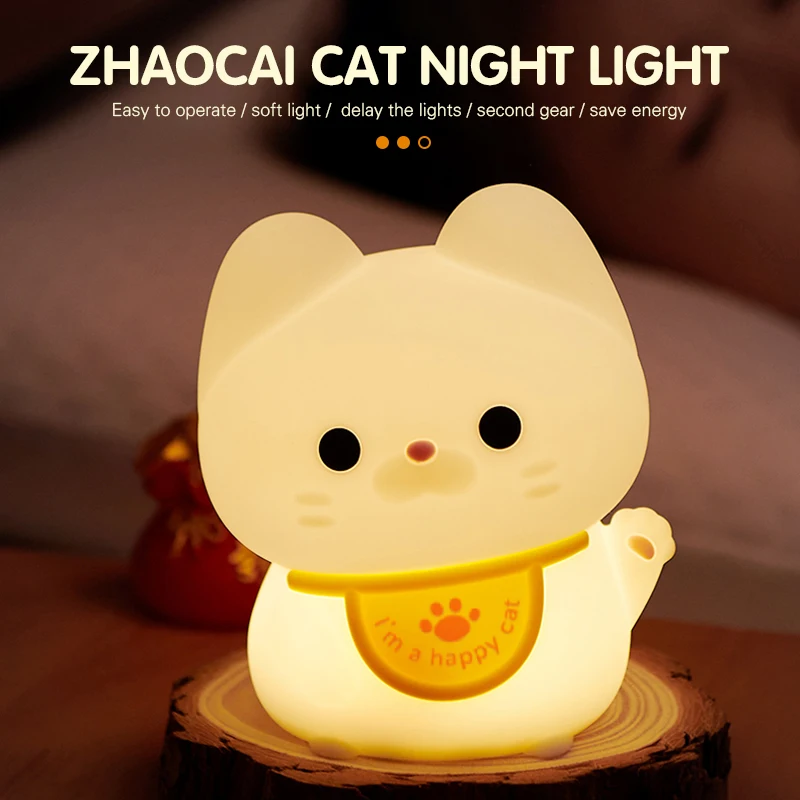 1pc Lucky cat LED night light Room decorative light mood light Bedroom decorative light Cute animal lamp with sleeping light