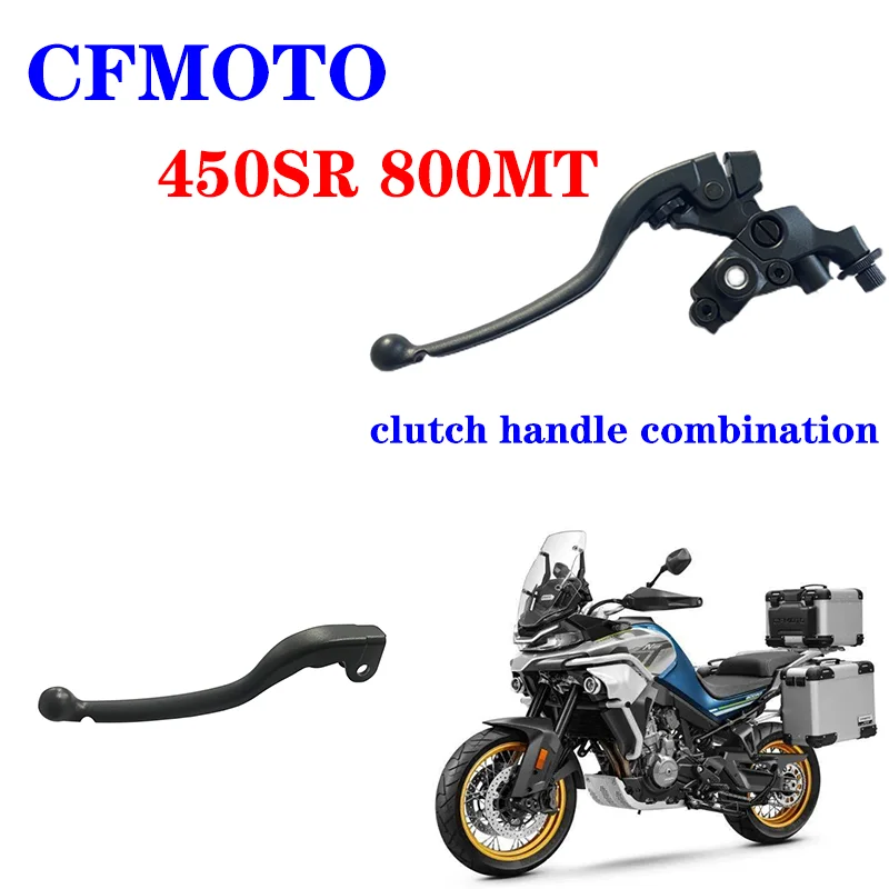 

Suitable for CFMOTO original motorcycle accessories, clutch handle combination 800MT clutch pull rod 450SR tie rod