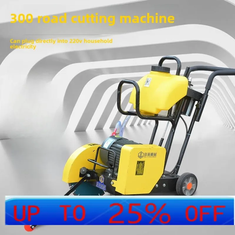 

CX Electric Road Cutting Machine Small 220v Cement Pavement Cutting Machine Household