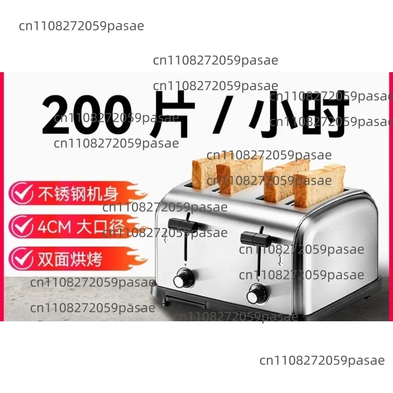 Toaster, Toaster Oven, Compact Automatic Home Sandwich Maker