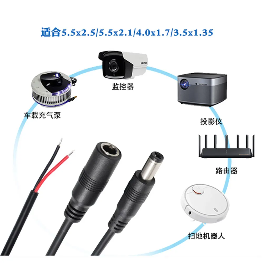 オスとメスのコネクタ,日曜大工のケーブル,充電ライン,電源延長ケーブル,DC 3.5x1.35, 4.0x1.7 5.5x2.1, 5.5x2.5