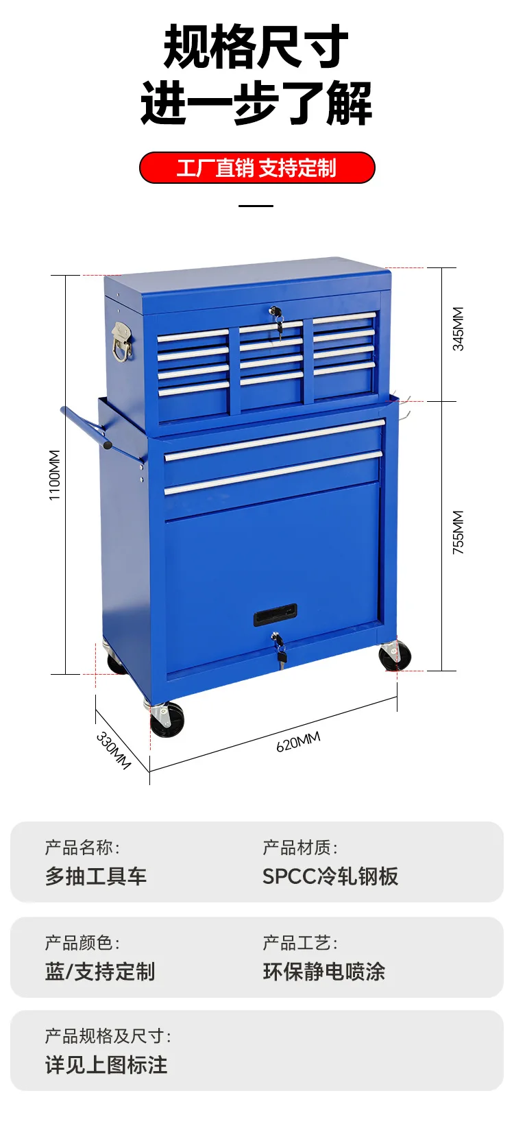 عربة أدوات الصيانة سبليت ثمانية ضخ صندوق تخزين الأدوات المتنقلة 8 عربة ضخ #6