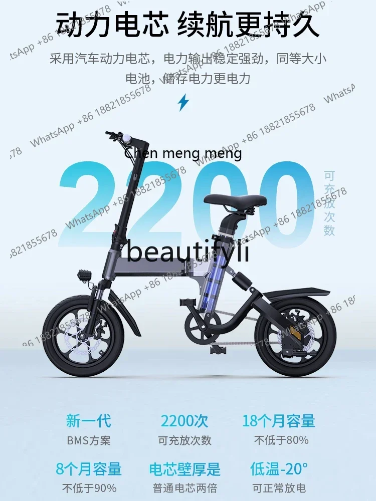 

Z189 Driving is light for children, small and mini portable, ultra-light folding electric bicycle with pedals, new national sta