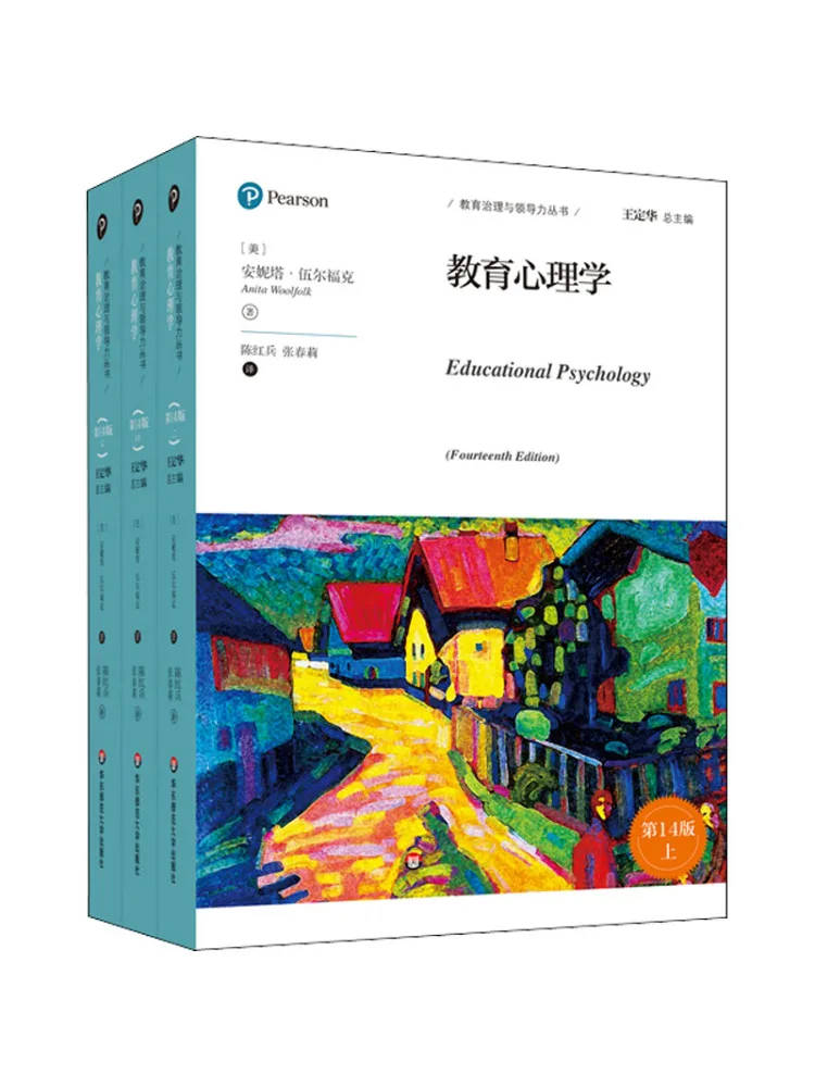 

Book-Winshare Educational Psychology 14th Edition 3 Volumes