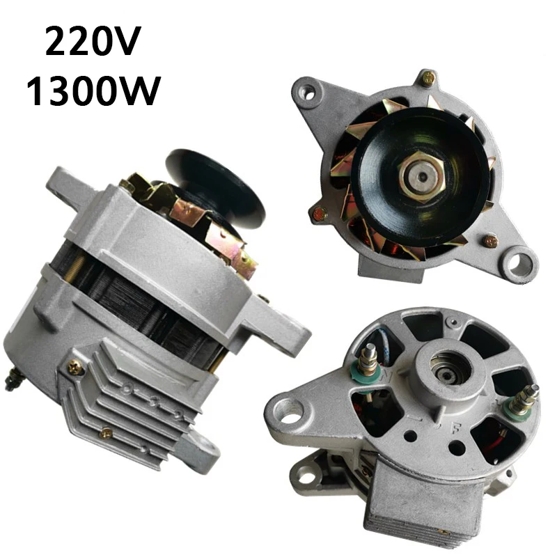 220V 800W 1300W 1500W High-Power Generator pulley wheel Permanent Magnet Brushless Constant Voltage Copper Wire Core Alternator