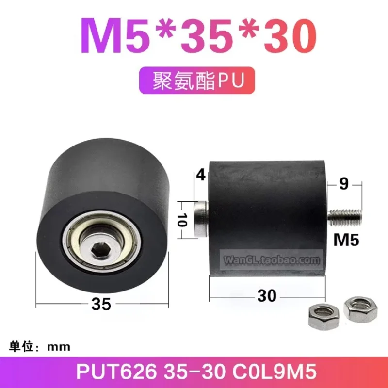 1Pc PU batteria incapsulata al litio attrezzatura nastro trasportatore a sbalzo ruota guida silenziosa puleggia con cuscinetto filettato