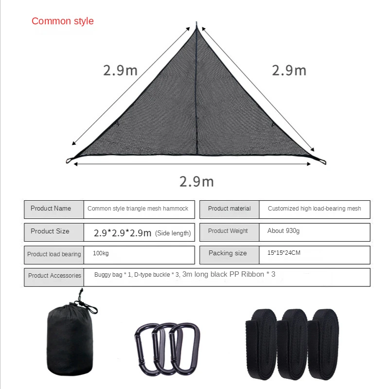 Outdoor aerial multi-person hammock triangle aerial pad camping tree tent portable heavy duty camping aerial hammock