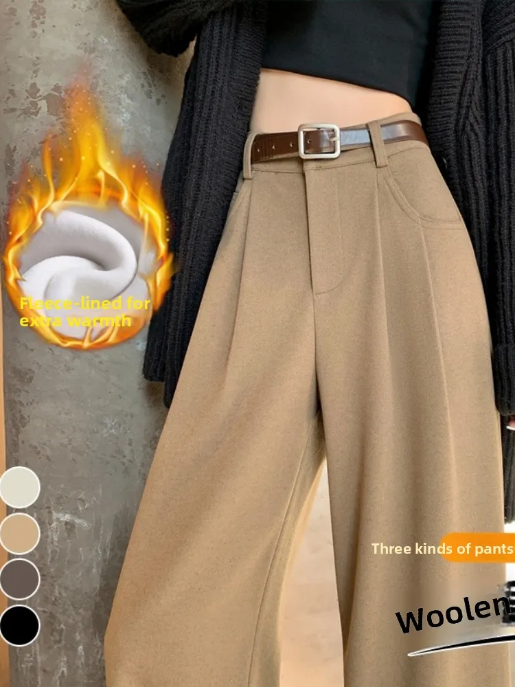 Coffe Brown High-End Woolen Suit Pants Women's Autumn Winter New Narrow Straight Wide Leg Pants Drapey Commute Sle High Wai...