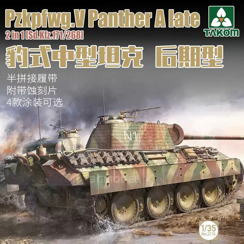 

TAKOM model building kits 2176 German Panther A Medium Tank, Late Production 1/35,for collectible gifts