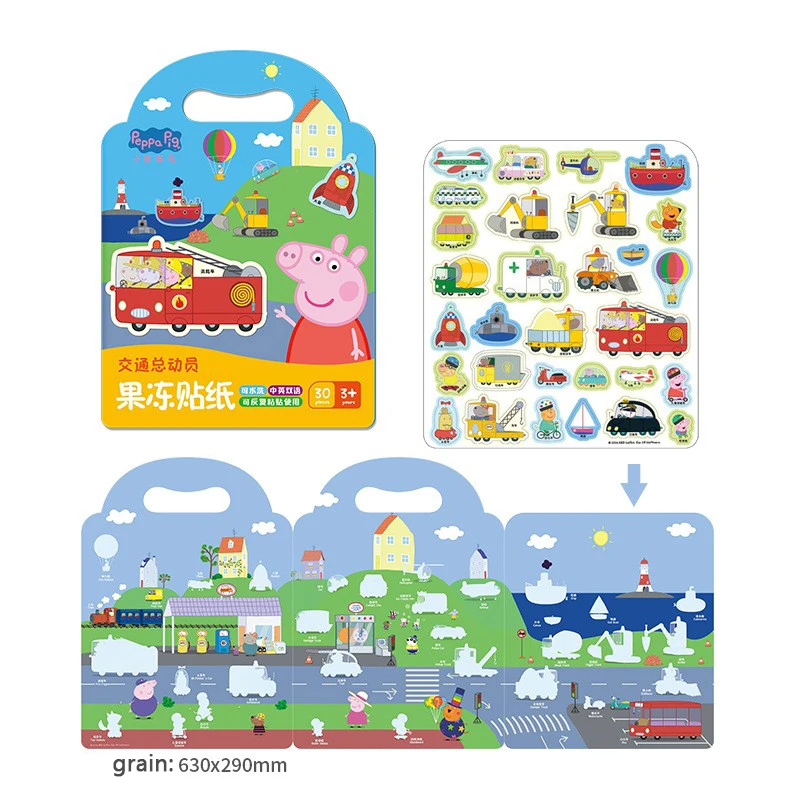 Peppa Pig Jelly Stickers Book Reusable Gel Stickers for Kids Cartoon Scene Stickers Educational Quiet Book Toys for Girls Boys view 2