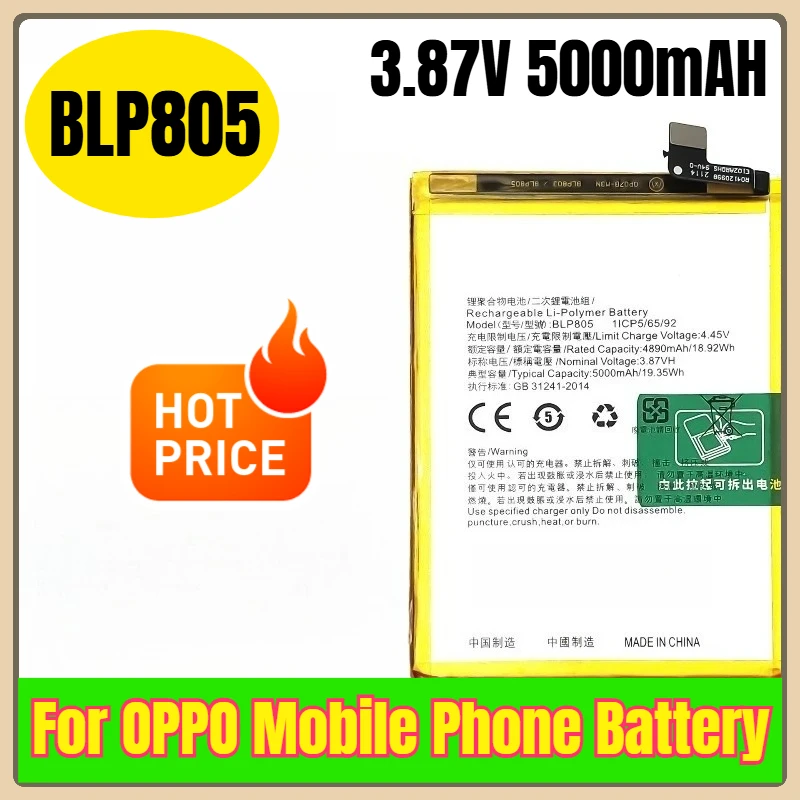 

BLP805 3.87V 5000mAH Mobile Phone Battery for OPPO A53 2020/A32 2021/A54 5G/A54 4G/A74 5G/A53S/A16/A16S/A54S