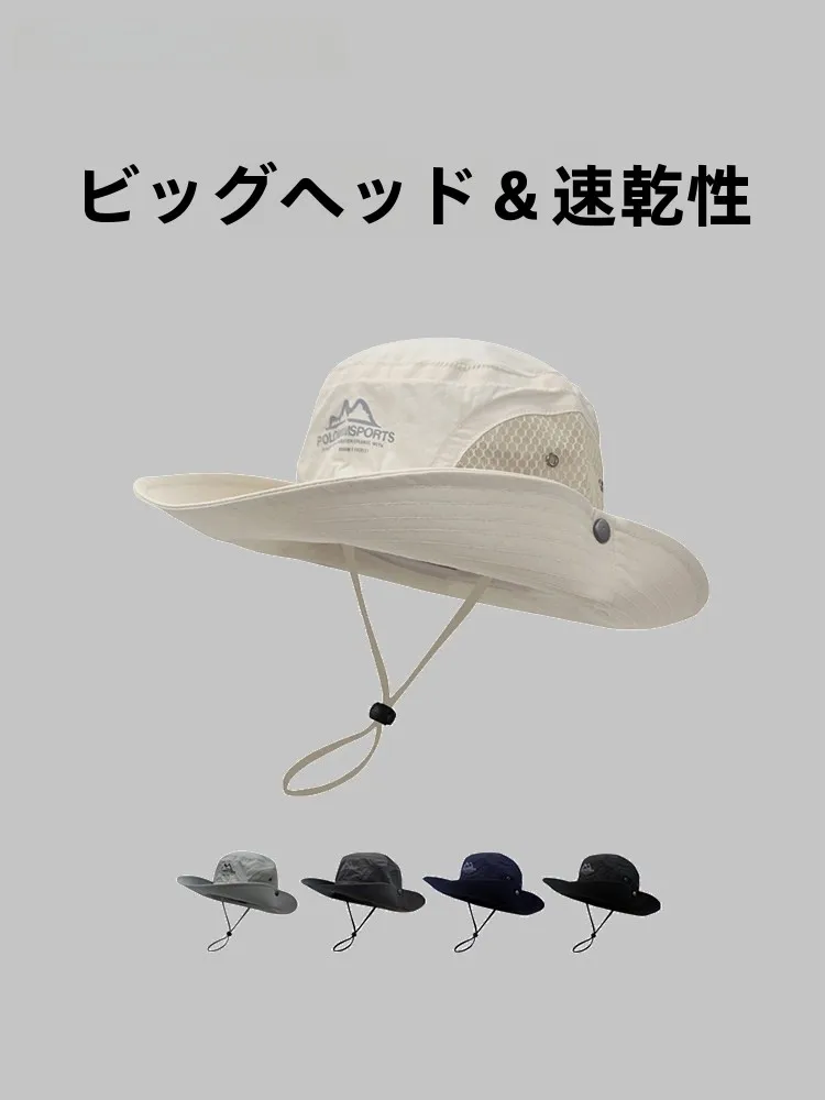 monstar-unisex-white-mountain-hat-large-head-circumference-breathable-sunscreen-fishing-cap-outdoor-sun-hat-for-men-and-women