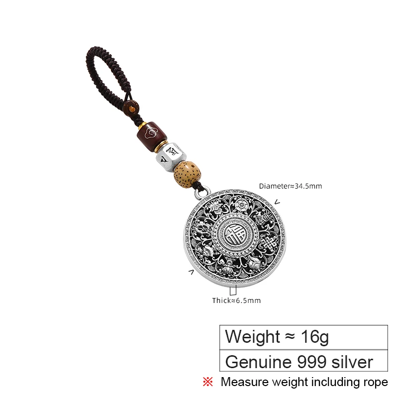 ZABRA 999 Sterling Silver Eight Treasure Compass Car Keychain Pendant Fashionable Mobile Phone Pendant Gift