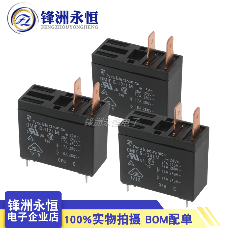 

5PCS/Lot Original New TE Relay OMIF-S-105LM OMIF-S-112LM OMIF-S-124LM 20A 4PIN 5V 12V 24V Power Relay