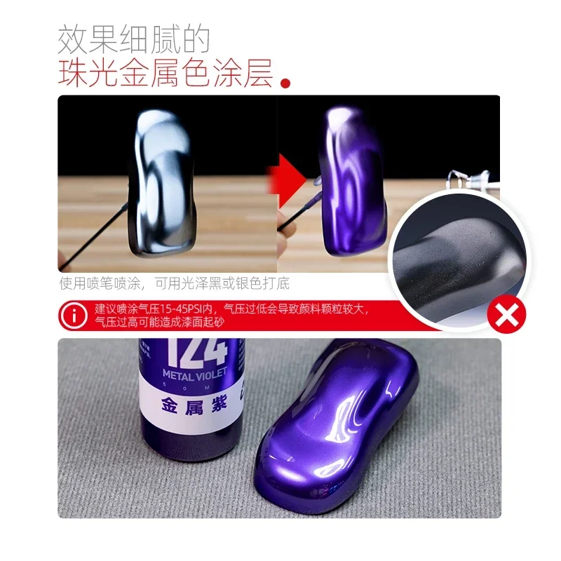 هواية ميو 121-129 طلاء زيتي مختلط مسبقًا لون معدني نموذج رش الصباغ لأدوات هواية بناء النماذج لتقوم بها بنفسك 50 مللي #3