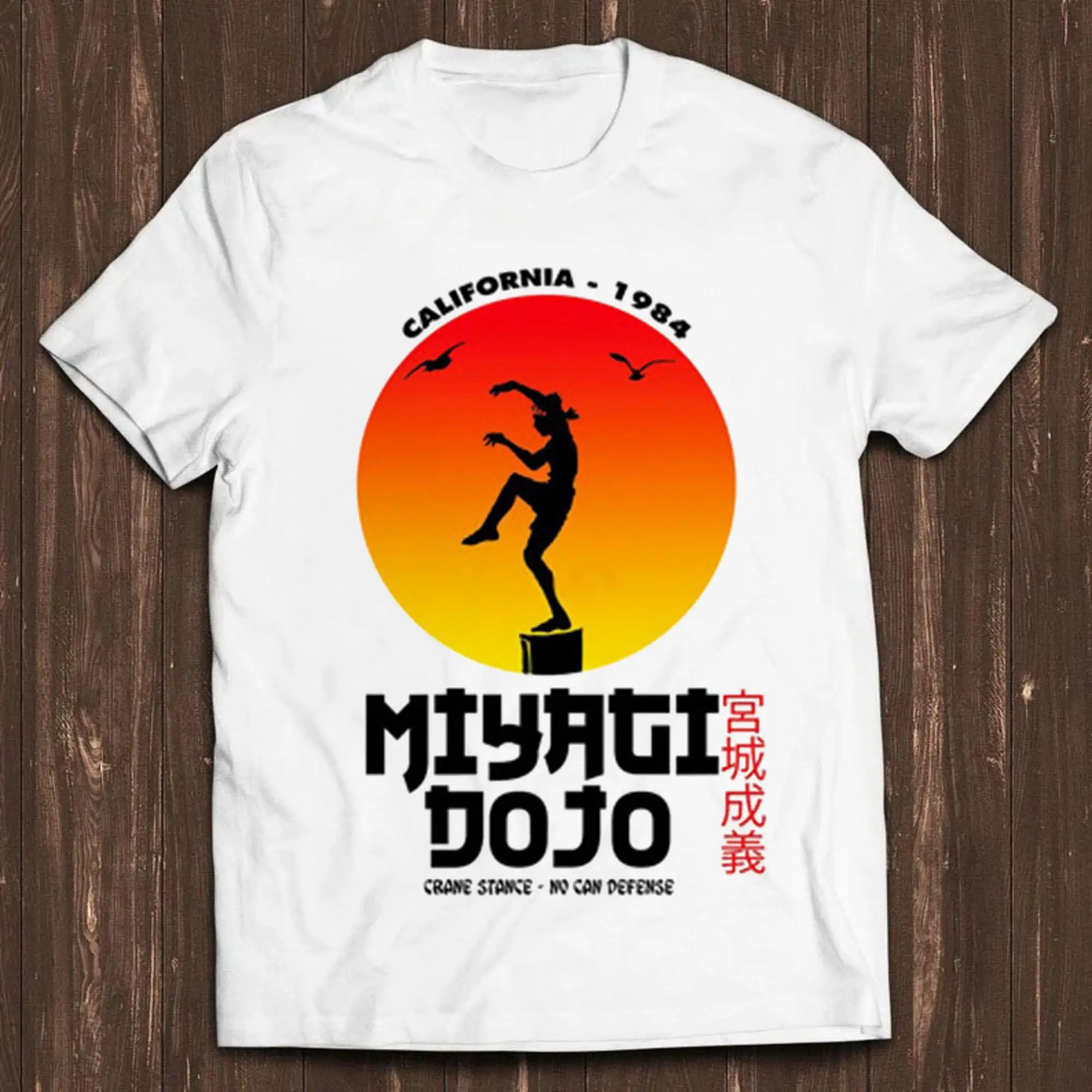 تي شيرت مياجي دو دوجو كاليفورنيا 1984 كاراتيه كيد 80s هدية مضحكة