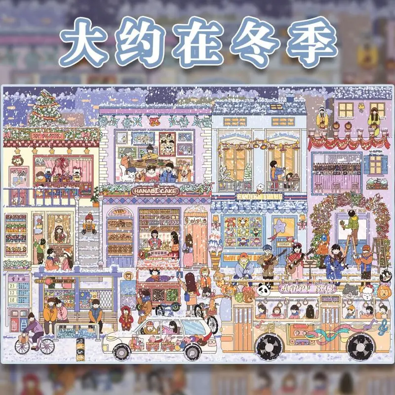 Card Lover 3 Pcs [Four Seasons Series] 3D  Landscape Stickers For Scrapbook Journal With New Year Little Happiness And Autumn