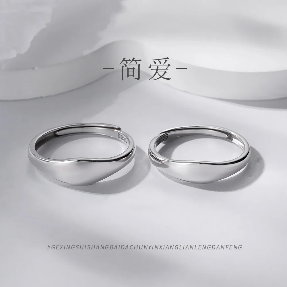 Minimalist S925 Silver Rings for Couples, Ins Style Trendy Jewelry, Personalized Engrave Rings, Unisex Finger Ring