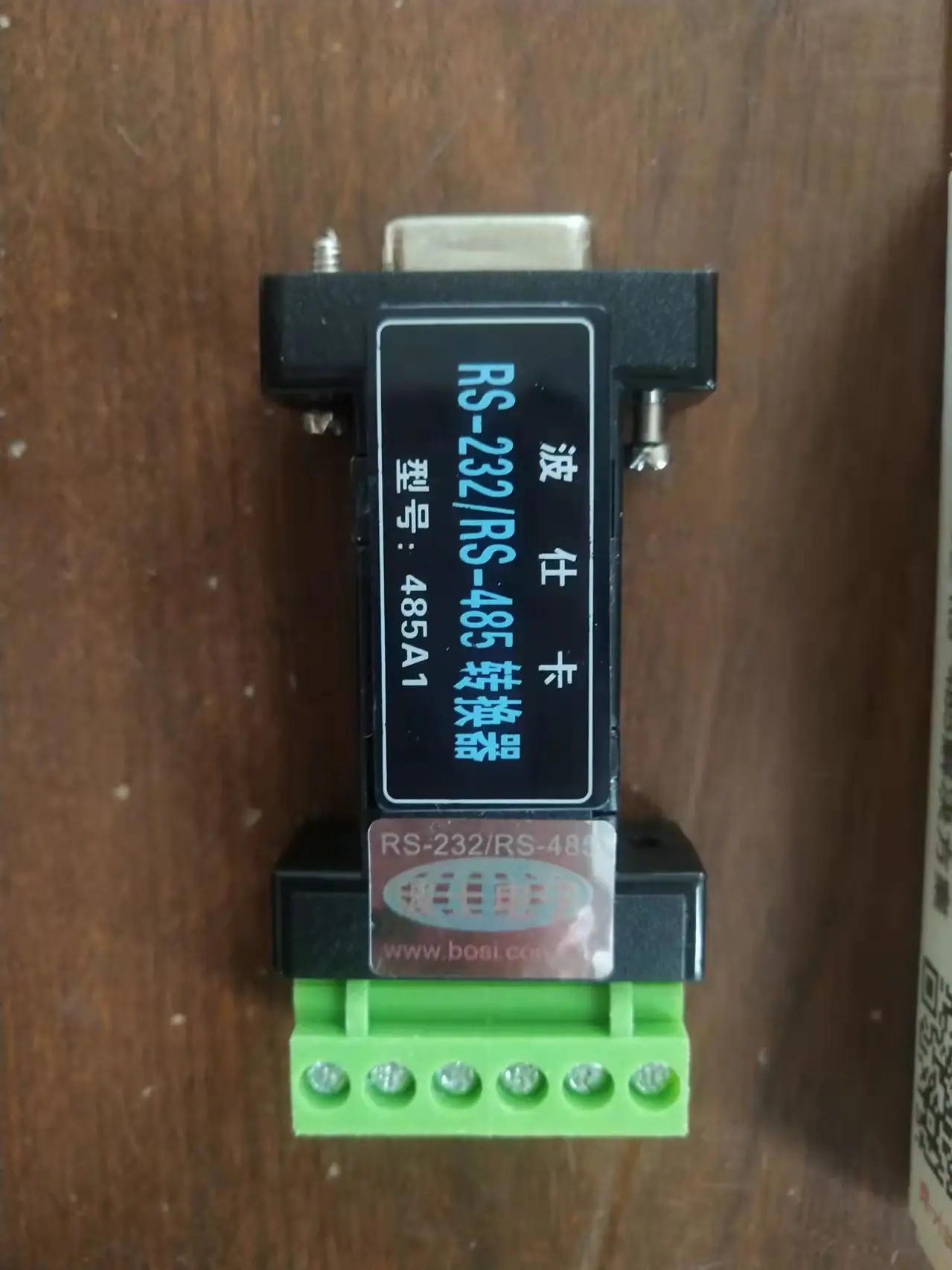 U485A Active Isolated RS232 to 485 Converter Card