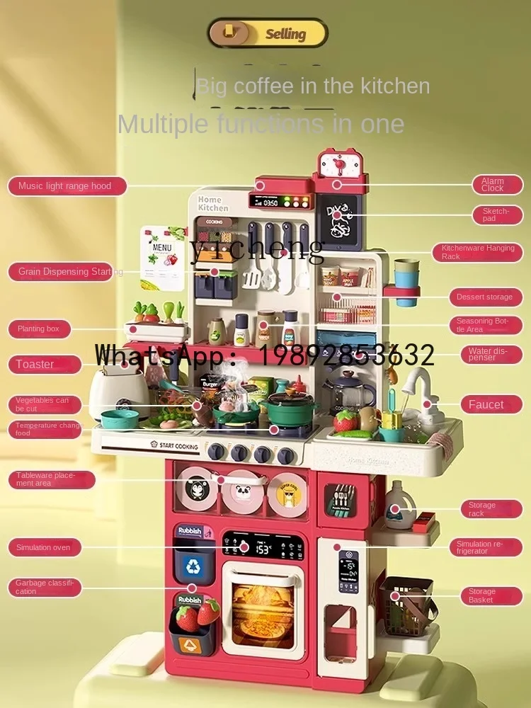 ชุดของเล่นครัวบ้านจำลองสำหรับเด็กผู้หญิง ชุดทำอาหาร ของเล่นครัว