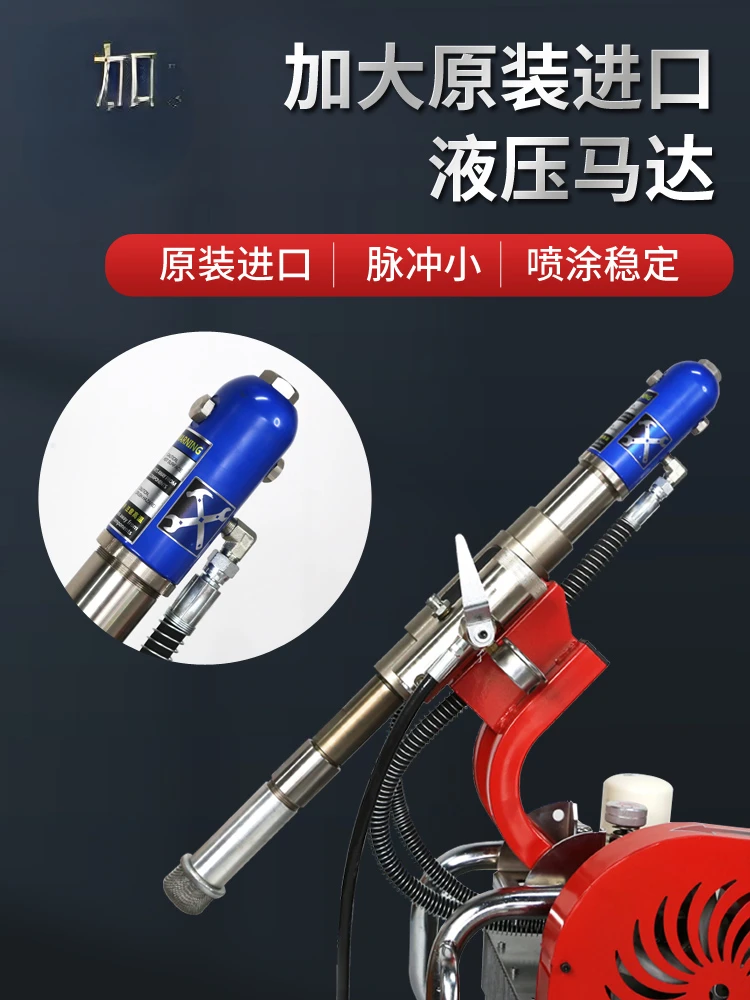 Putty powder spraying machine multifunctional interior and exterior wall engineering steel structure airless polyurethane