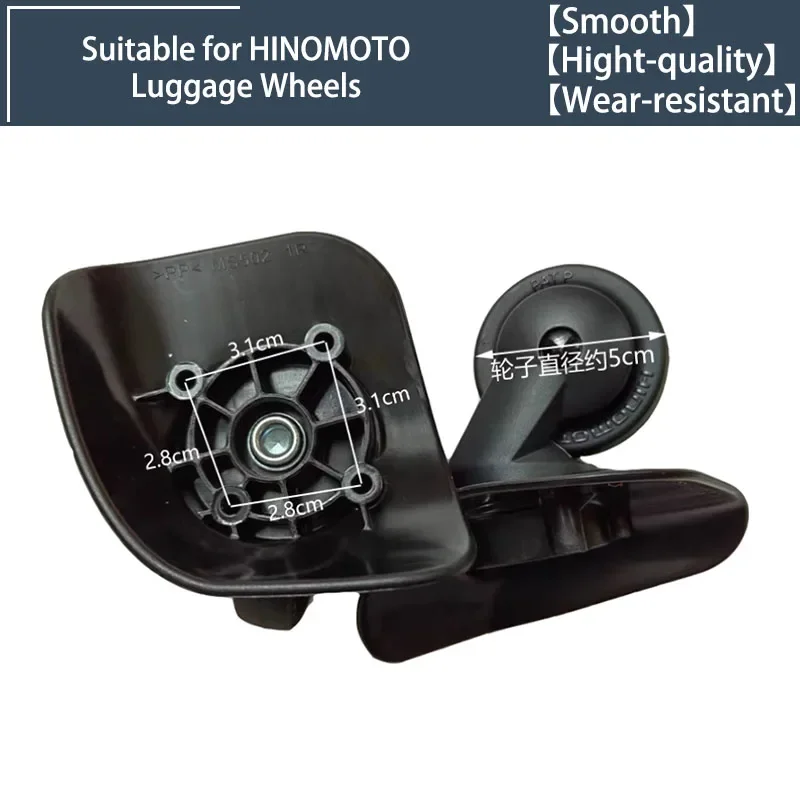 

For HINOMOTO HK6 Luggage Wheel Repair—High-Quality Wheels For a Smooth Ride and Quiet 360° Rotation