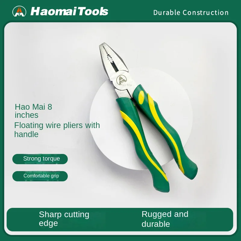 

Hao Mai 8-дюймовые плоскогубцы с плавающей лентой и ручкой