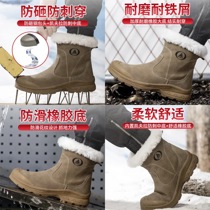 Labor Insurance Shoes Men's Smash-proof and Puncture-proof Winter Velvet Wool Cold-proof Safety Shoes Work Warm Boots